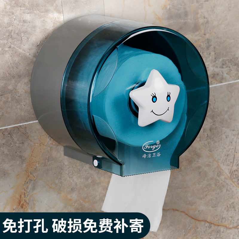 Fengjie Waterproof Small Roll Tissue Box Powder Room Toilet Tissue Holder Transparent Cute Roll Toilet Paper Box Punch-Free Tissue Cartridge