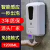 Hotel automatic induction liquid dispenser Wall-mounted non-perforated powder room bathroom foam hand washing machine Hand sanitizer box