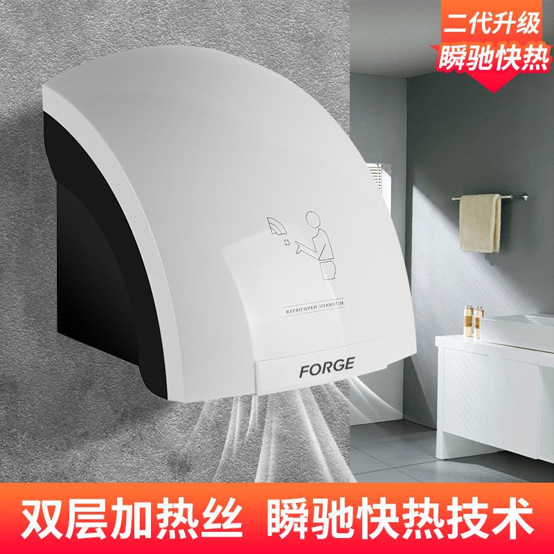 Máy sấy tay phòng tắm gia đình Máy sấy tay nhà vệ sinh thương mại treo tường Máy sấy tay cảm ứng hoàn toàn tự động máy sấy quần áo cầm tay