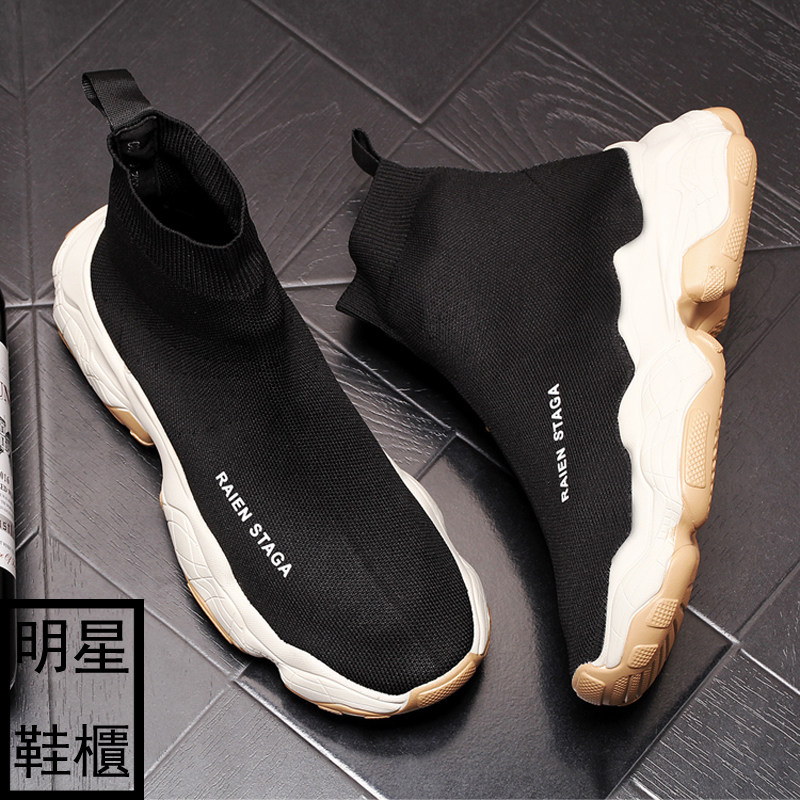 Hong Kong tide brand elastic socks shoes tide men's casual breathable high tube shoes knitted short boots increase old shoes men