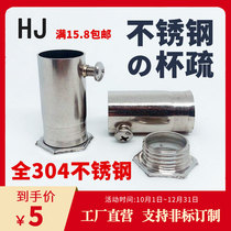 Q16 20 25 32 stainless steel cup comb direct elbow 316L 304 shell wire box connection