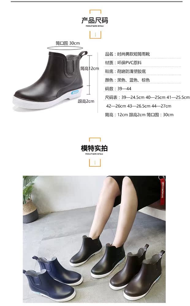 Giày nam mùa hè mưa thấp giúp giày chống trượt ngắn Giày đi mưa đế bằng phẳng giày cao su chống mòn thời trang bọc giày đi mưa
