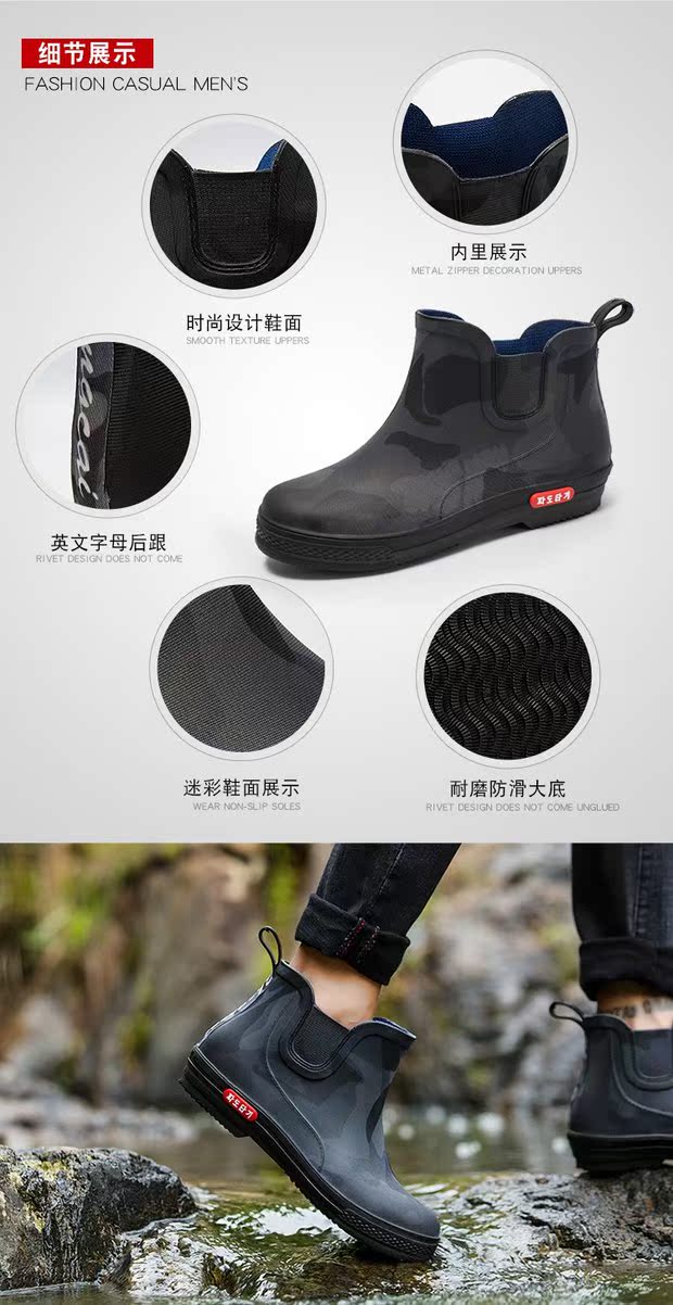 Giày nam mùa hè mưa thấp giúp giày chống trượt ngắn Giày đi mưa đế bằng phẳng giày cao su chống mòn thời trang bọc giày đi mưa