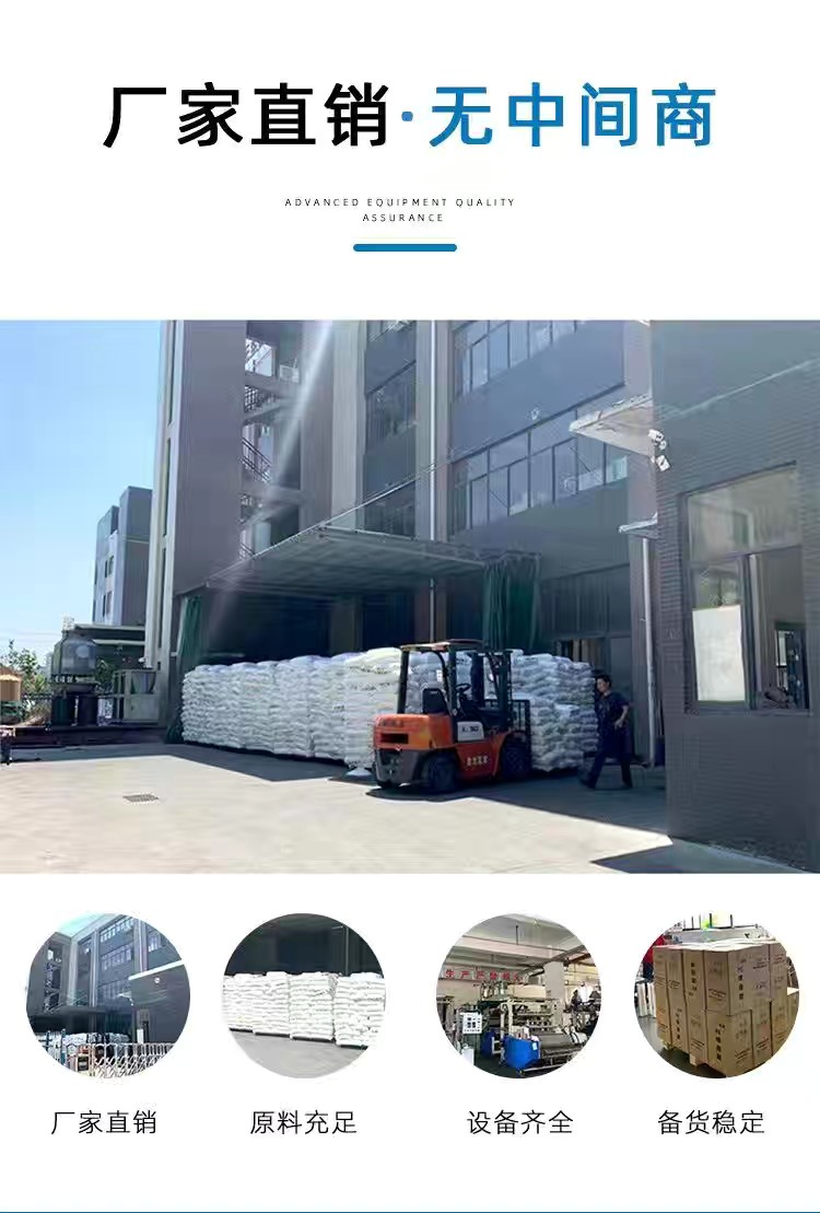 大数包装材料