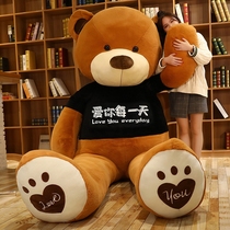 Special No. 1 hugging bear plush toy teddy bear doll big number dog bear bed doll boy girl day gift