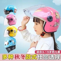 Child Helmet Boy Fullarmor Electric Car Girl Toddler Baby Winter Warm Season Versatile Half Armor Safety Helmet
