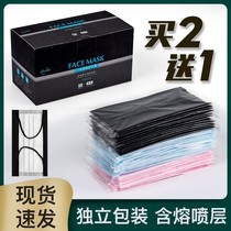 Black mask disposable triple-triple dust-proof breathable male and female god winter thickened fashion lovely tidal deposit independent packaging