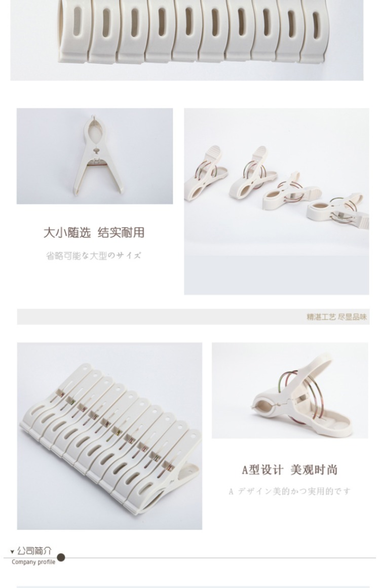 cây lăn bụi Kẹp vớ gió Marujing clip kẹp nhựa kẹp quần áo xuất khẩu Nhật Bản kích thước tùy chọn không làm tổn thương quần áo nhẹ và bền - Hệ thống giá giặt máy cắt lông xù quần áo tốt