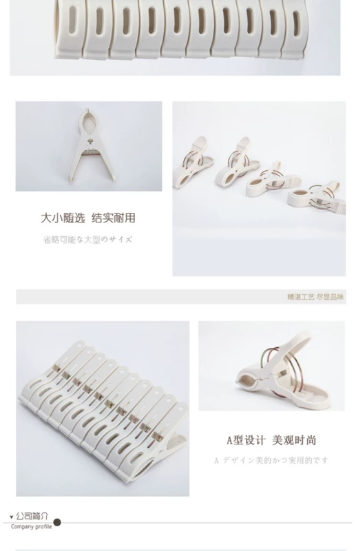 Kẹp vớ gió Marujing clip kẹp nhựa kẹp quần áo xuất khẩu Nhật Bản kích thước tùy chọn không làm tổn thương quần áo nhẹ và bền - Hệ thống giá giặt