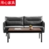 Sáng tạo nội thất văn phòng tiếp tân khu vực sofa da kinh doanh thời trang Xipi sofa văn phòng kết hợp bàn cà phê đơn giản - Nội thất văn phòng