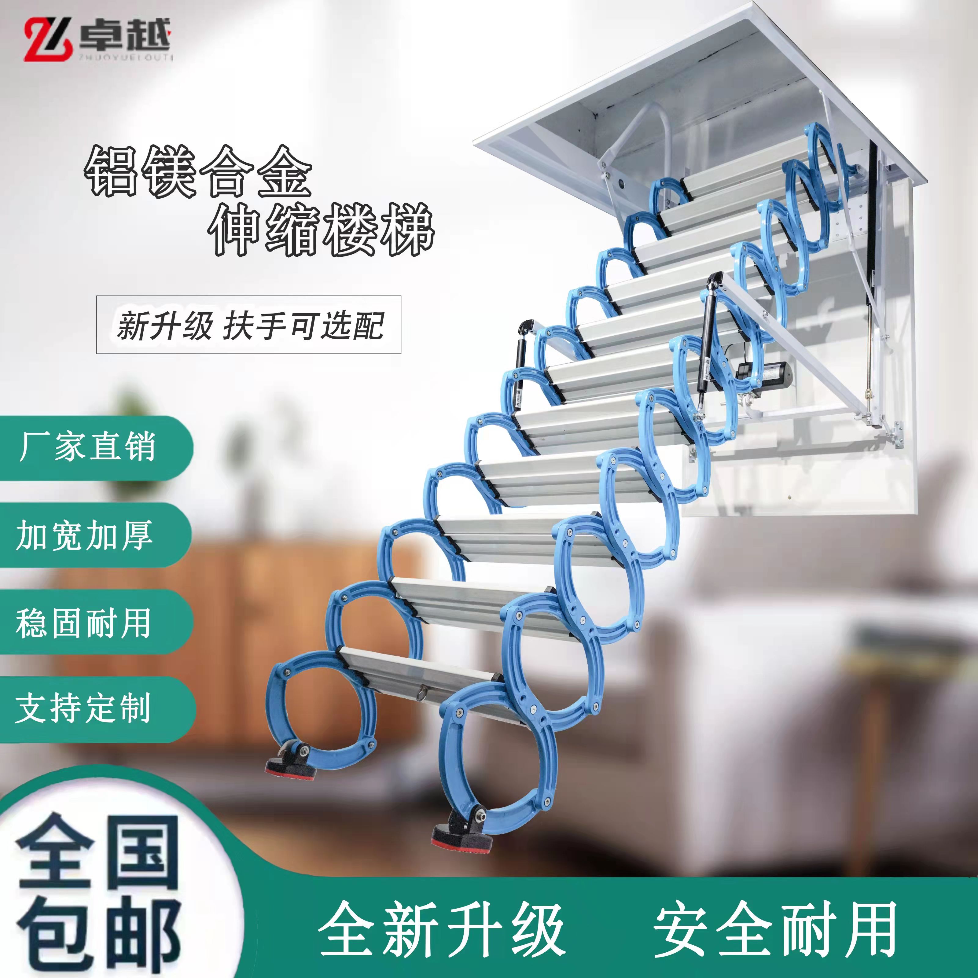 Loft Stairs Telescopic Electric Aluminum Alloy Villa Duplex Home Invisibility Automatic Lifting Folding Fold Thickening