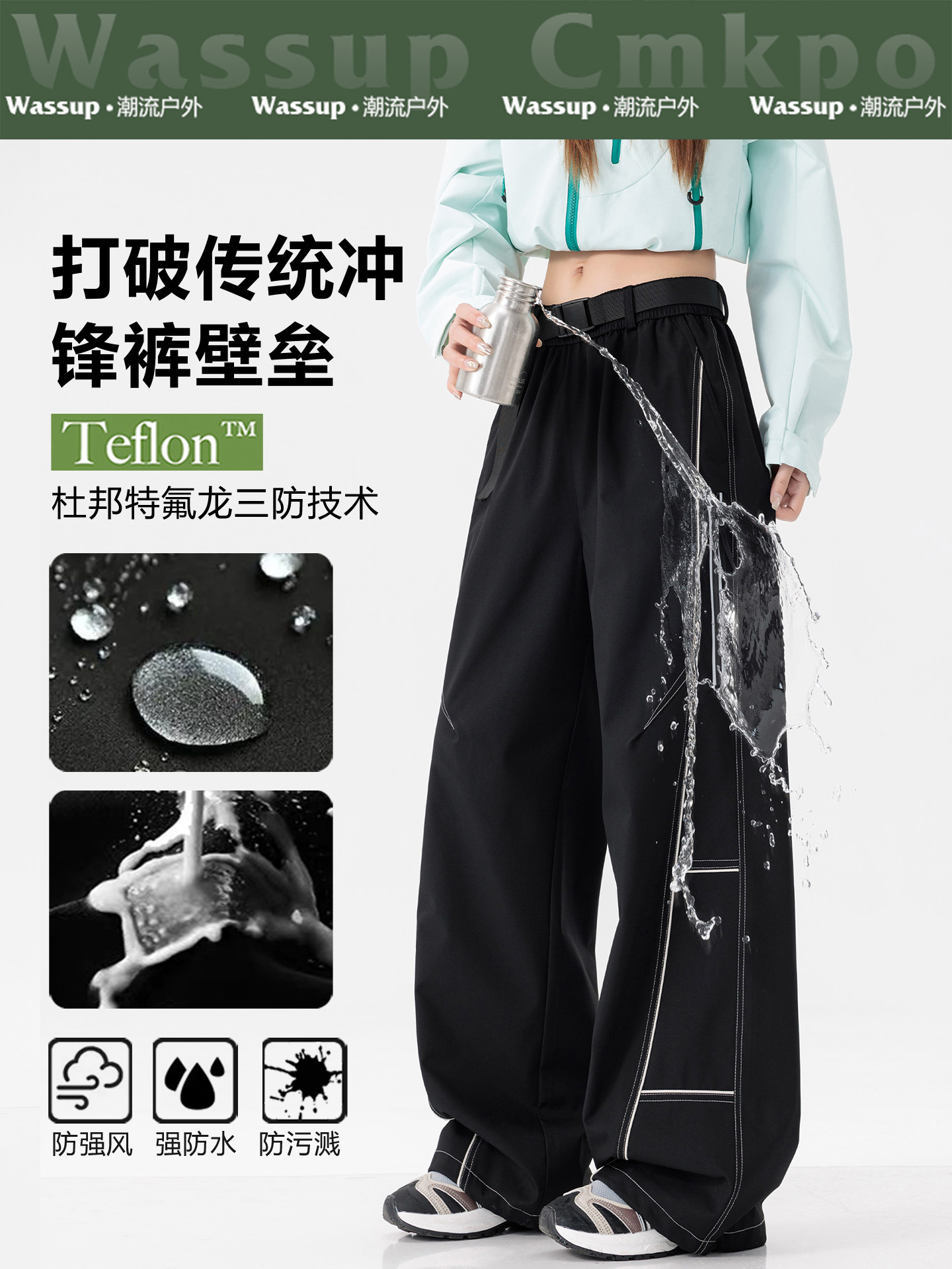 Wassup Cmkpo Three-In-One down Jacket Pants for Women, Outdoor Waterproof Mountaineering Pants with Removable Liner, Ski Pants for Men