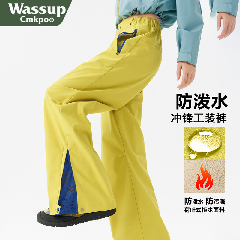 Wassup Cmkpo Softshell Pants for Men and Women, Spring, Autumn and Winter Outdoor Windproof and Waterproof Mountaineering Sports Overalls Wassup Cmkpo Softshell Pants for Men and Women, Spring, Autumn and Winter Outdoor Windproof and Waterproof Mountaineering Sports Overalls