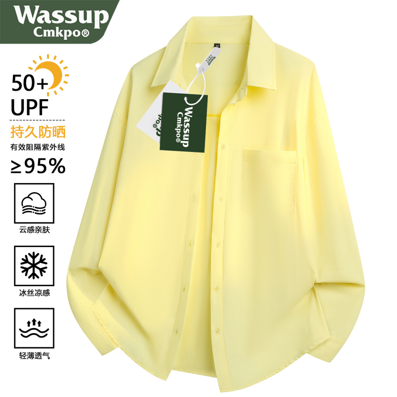 Wassup Cmkpo Yellow Ice Silk Sun Protection Shirt Women's Summer Anti-Uv Draped Sun Protection Shirt Jacket Wassup Cmkpo Yellow Ice Silk Sun Protection Shirt Women's Summer Anti-Uv Draped Sun Protection Shirt Jacket