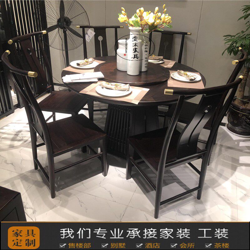 New Chinese Restaurant Table and Chair Combined Modern Simple Room Sales Building Prototype Room Customized