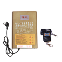 DC24V AC DC coil door electromechanical dynamic door 24V roll of curtain door controller 24V vol. gate controller control box