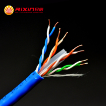 National standard oxygen-free copper six-type network cable foot 0 57 copper core gigabit data line utp 300 meter box