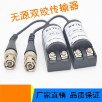Passive twisted pair transmitter BNC connector 300 m all copper screw network cable security monitoring accessories
