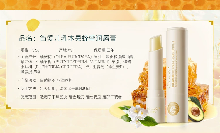 Jumei Youpin Shea Butter Natural Lip Balm Giữ ẩm cho môi Chăm sóc da mặt son dưỡng vaseline thỏi