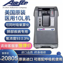 American Asuitable Newlife10 liter domestic oxygen machine for original imported medical grade oxygen machine