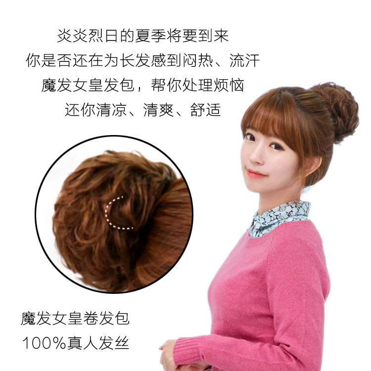 Extension cheveux - Chignon - Ref 235506 Image 24