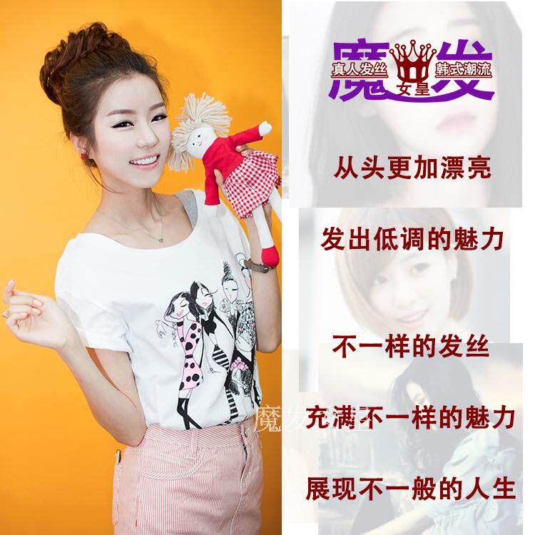 Extension cheveux - Chignon - Ref 235731 Image 25