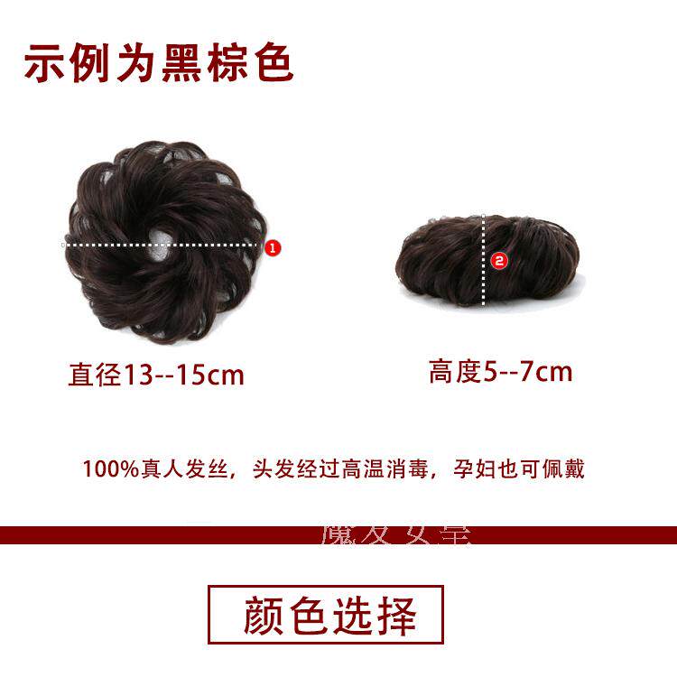 Extension cheveux - Chignon - Ref 235731 Image 29