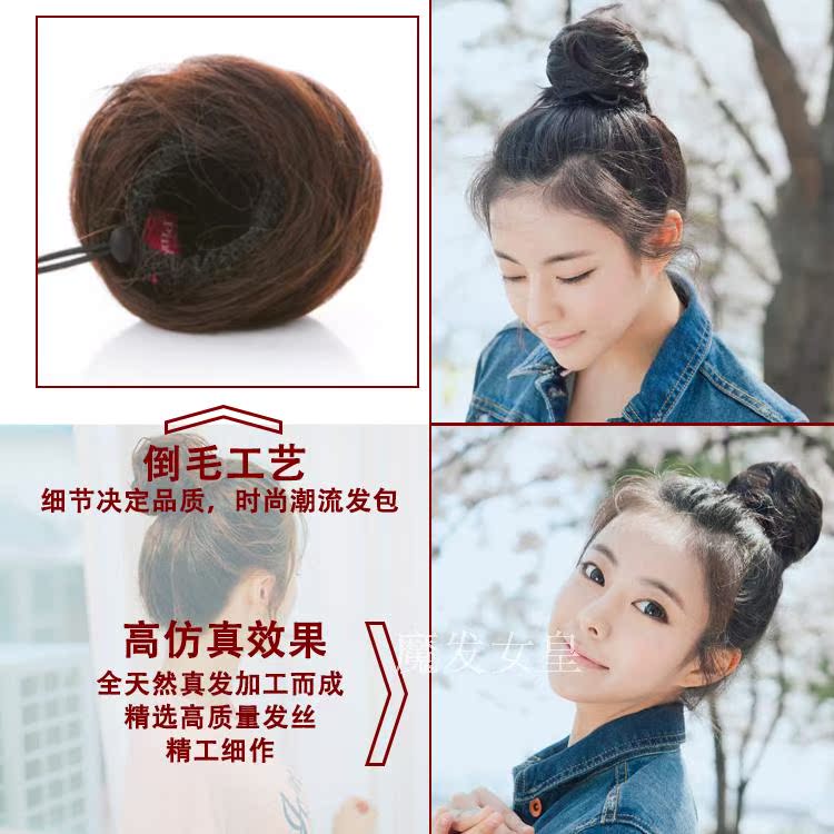 Extension cheveux - Chignon - Ref 233741 Image 27
