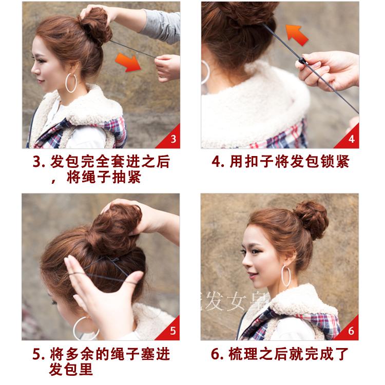 Extension cheveux - Chignon - Ref 233741 Image 34