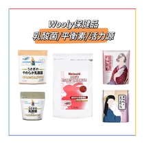Japan Wooly Balance Rabbit Nutrient Papaya Enzyme Lactic Acid Bacteria Source Regulates Gastrointestinal Vitality Source