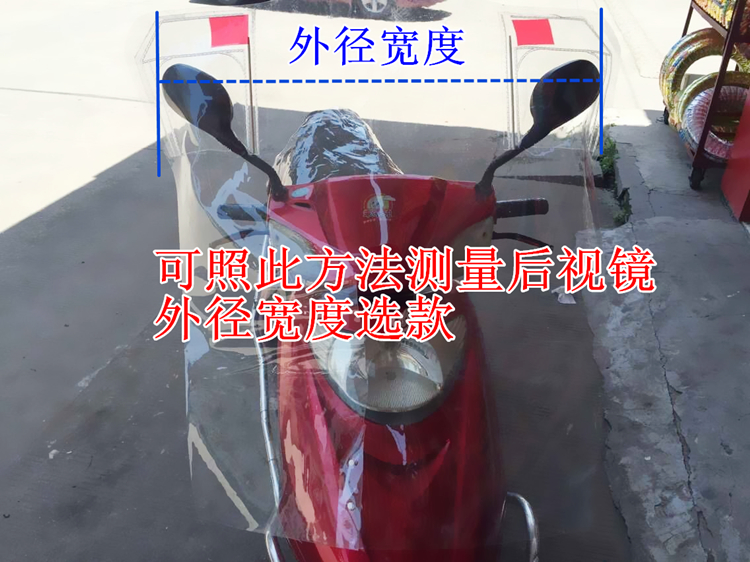 Windproof quá khổ dày xe gắn máy ba bánh xe điện minh bạch trên và dưới kính chắn gió phía trước kính chắn gió xe moto