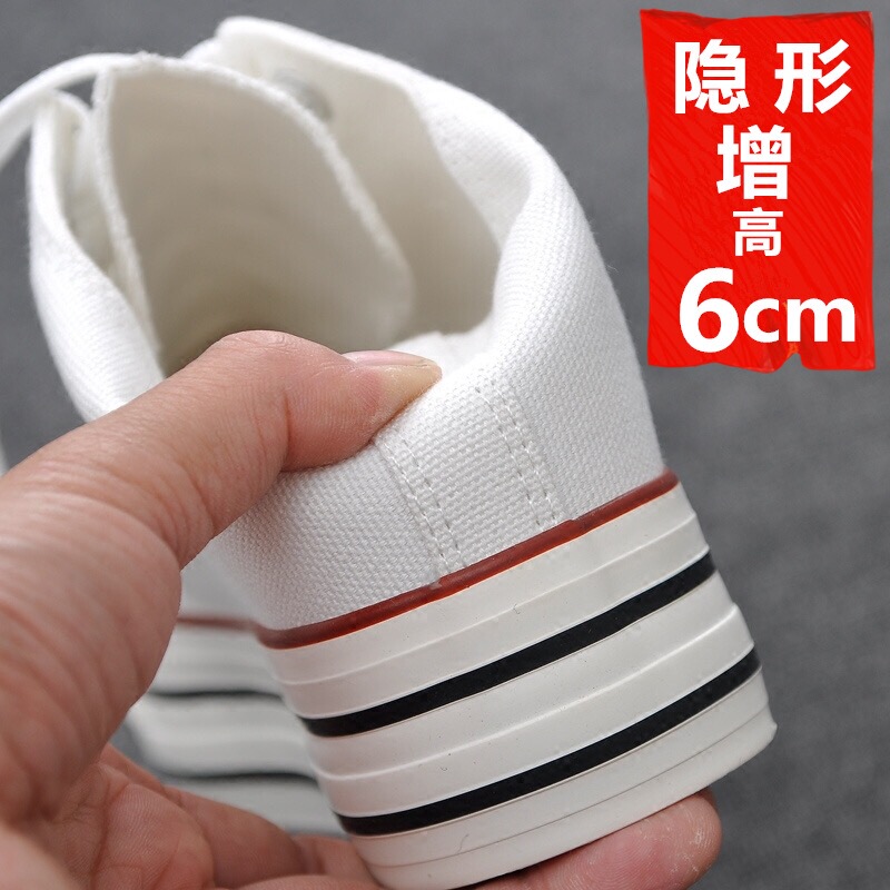 Universal Canvas Shoes with Hidden Height Increase for Petite Women, 2026 New Model, Black and White, Paired with Wide-Leg Pants, Thick-Soled Platform White Shoes