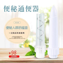 2022 New Store Caijinlang Physical Sausage Cleanser, defecation booster, household toilet cleaner, constipation laxative, dry stool cleaning tool