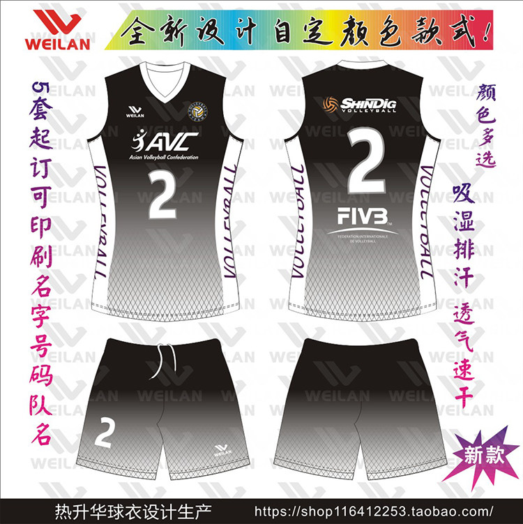 Volleyball Consuit Women's Suit Team Suit Custom Beach Volleyball Racing Suit Women's Volleyball Training Suit Sportswear Suit Custom