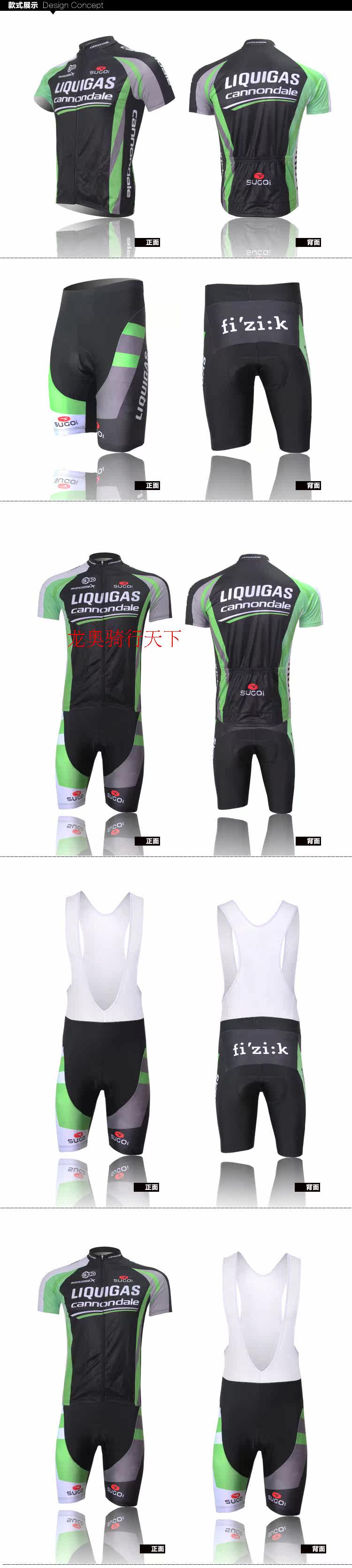 Tenue de cyclisme mixte - Ref 2220782 Image 5