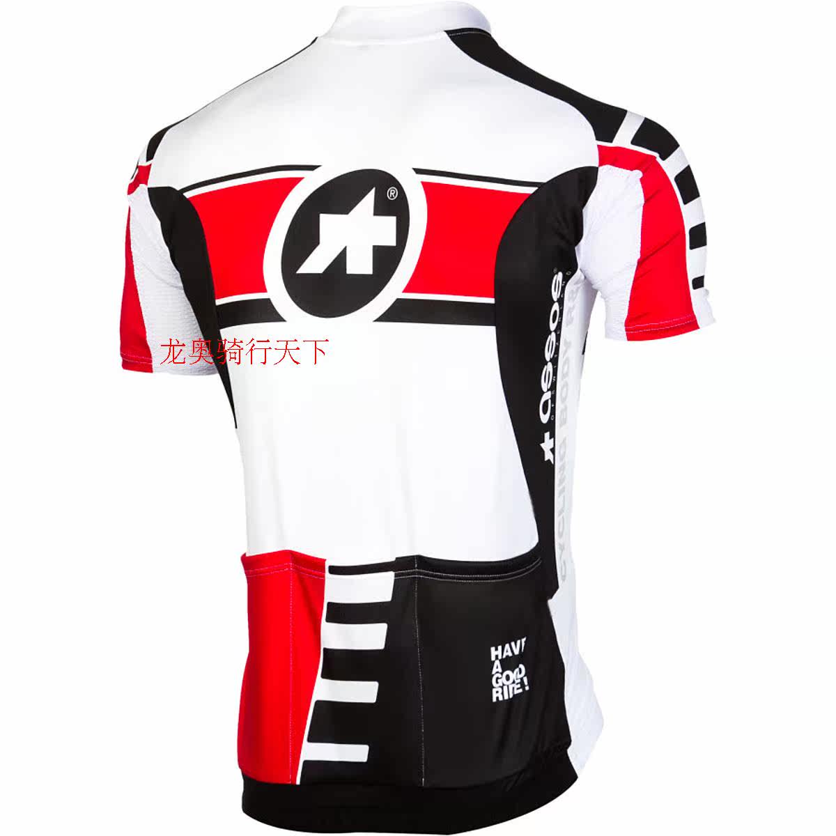 Vêtement cyclisme mixte - Ref 2220704 Image 13