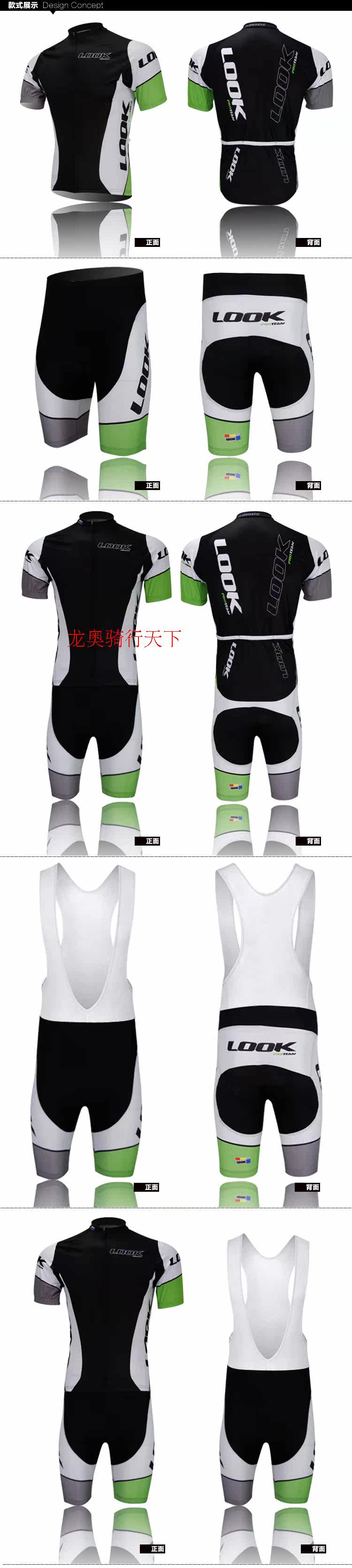 Tenue de cyclisme mixte - Ref 2220797 Image 6
