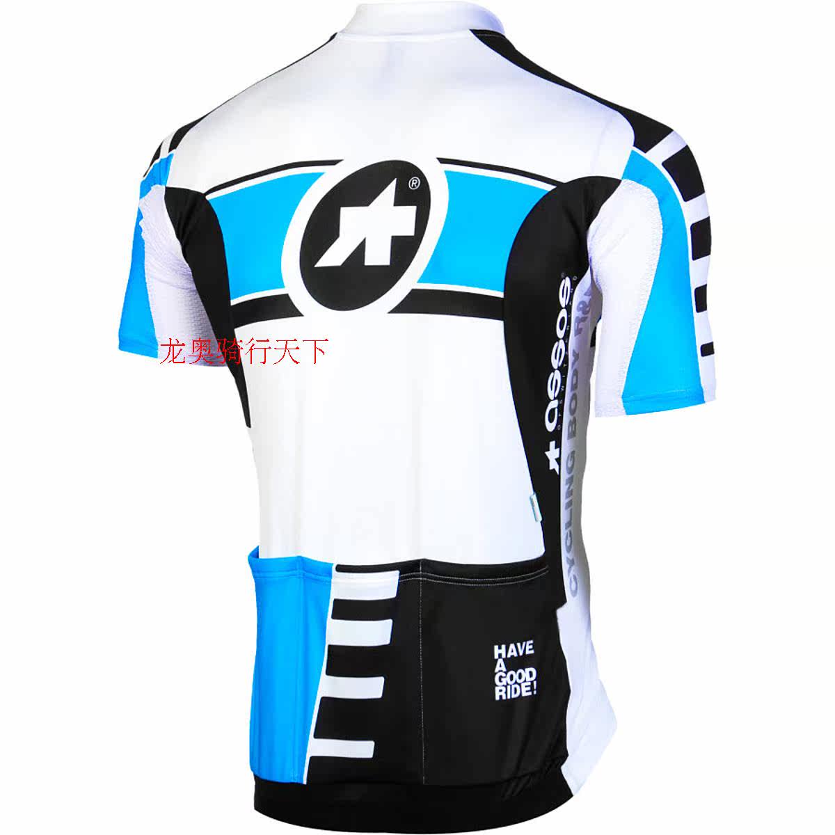 Vêtement cyclisme mixte - Ref 2220704 Image 9