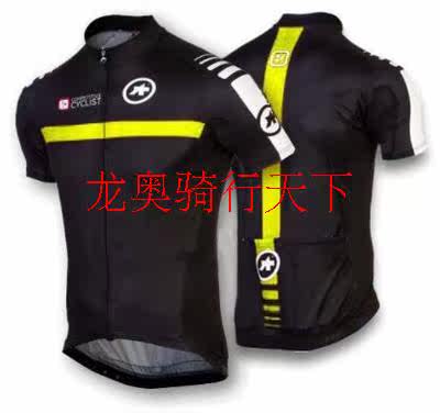 Vêtement cyclisme mixte - Ref 2220697 Image 4