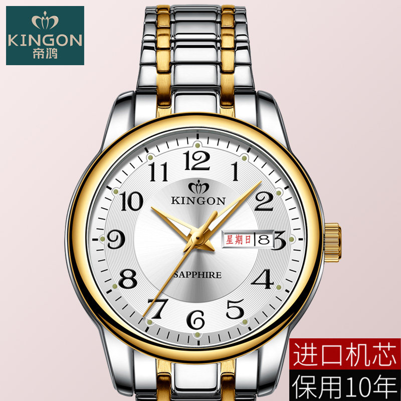 Digital quartz watch for the elderly middle-aged and elderly women's mother models middle-aged waterproof electronic atmospheric luminous 2021 new