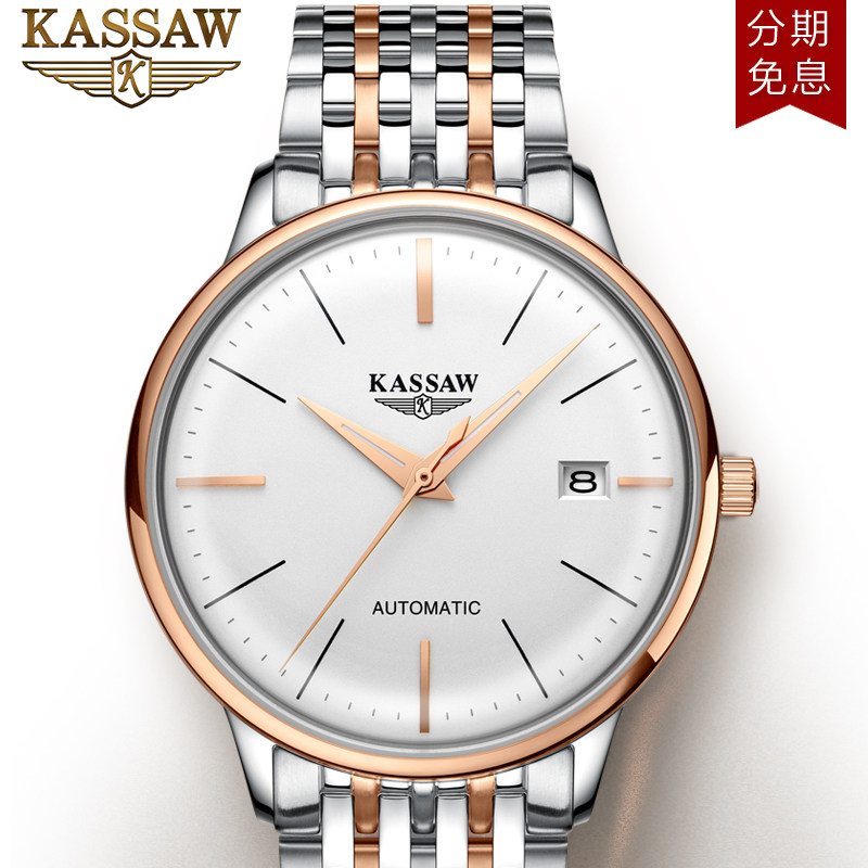 2021 new Swiss watch ultra-thin automatic mechanical watch waterproof business men's watch fashion trend top ten brands