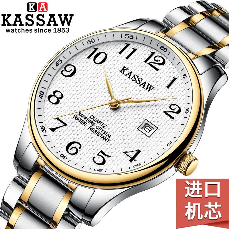 Middle-aged elderly watch men's quartz middle-aged and elderly women's big numbers parents and mothers couples electronic waterproof brand name