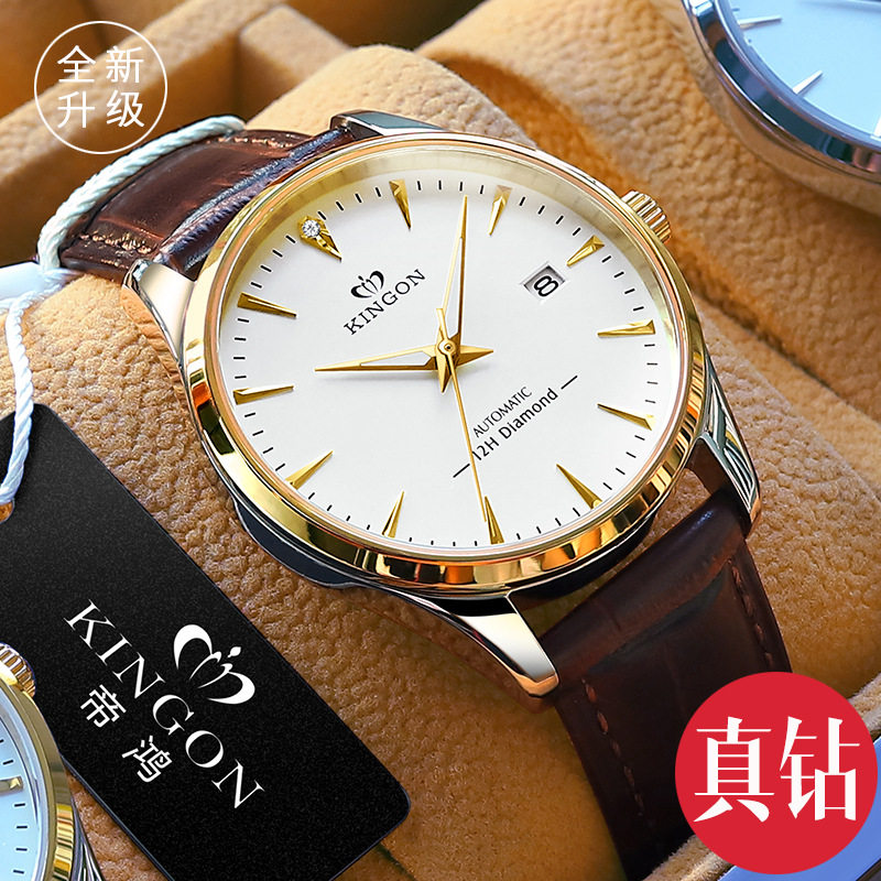 Swiss Dihong watch men's real diamond fully automatic mechanical brand waterproof 2021 new belt large dial