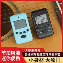 Wen Sheng mini metronome musical instrument universal electronic running metronome piano guitar violin guzheng rhythm machine