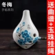 Ocarina 6 lỗ gốm đen sáu lỗ Ocarina mới bắt đầu mid-tone 埙 埙 陨 良 học sinh chơi Ocarina sáu lỗ - Nhạc cụ dân tộc đàn nguyệt cầm