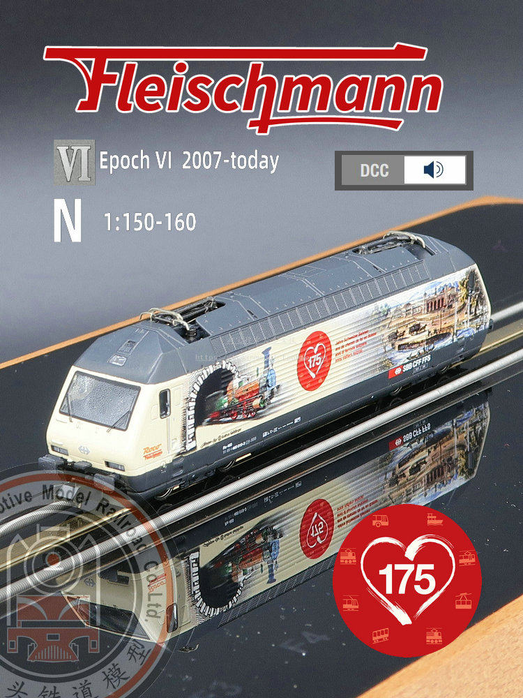 火车女侠模型FLEISCHMANN 德N型731369 数码音效RE460纪念版电力到底值