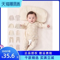 Yings color cotton underwear Baby clothes Top one-piece spring and autumn men and women baby 100% cotton four seasons underwear