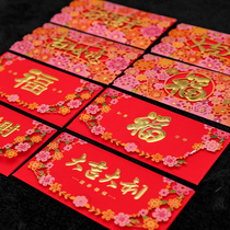 Year of the Ox Spring Festival New Years Day New Years Red Envelope Bronzed Paper Red packet New Years New Year Pressure Year Old Package Festive children