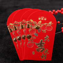 New Years Day The Year of the Ox New Year red packet Spring Festival too big year children pressure year old packet Red packet Red packet Red packet Red packet Red packet Red packet Red Packet Red Packet Red Packet Red Packet Red Packet
