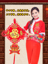 Fu word Chinese knot small pendant Living room large New Year Entrance pendant More than a year Spring Festival New Year decoration supplies